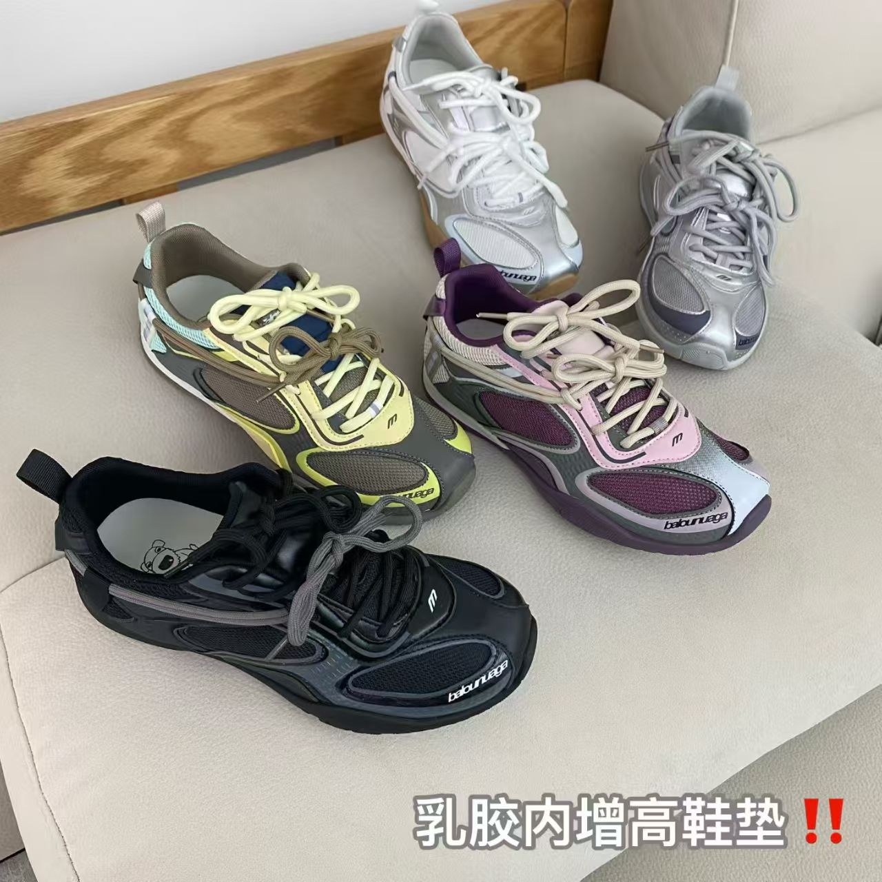 De Xun Agan Paris Old Daddy Sh - Women'S Shoes Paris 评论和价格