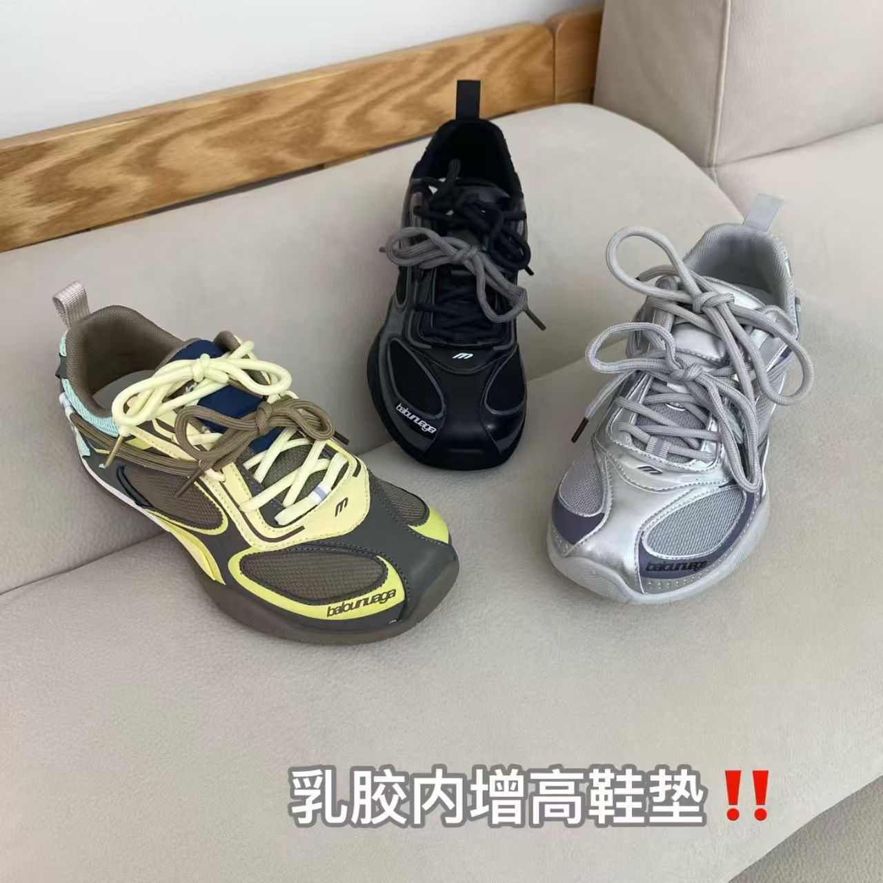 De Xun Agan Paris Old Daddy Sh - Women'S Shoes Paris 评论和价格