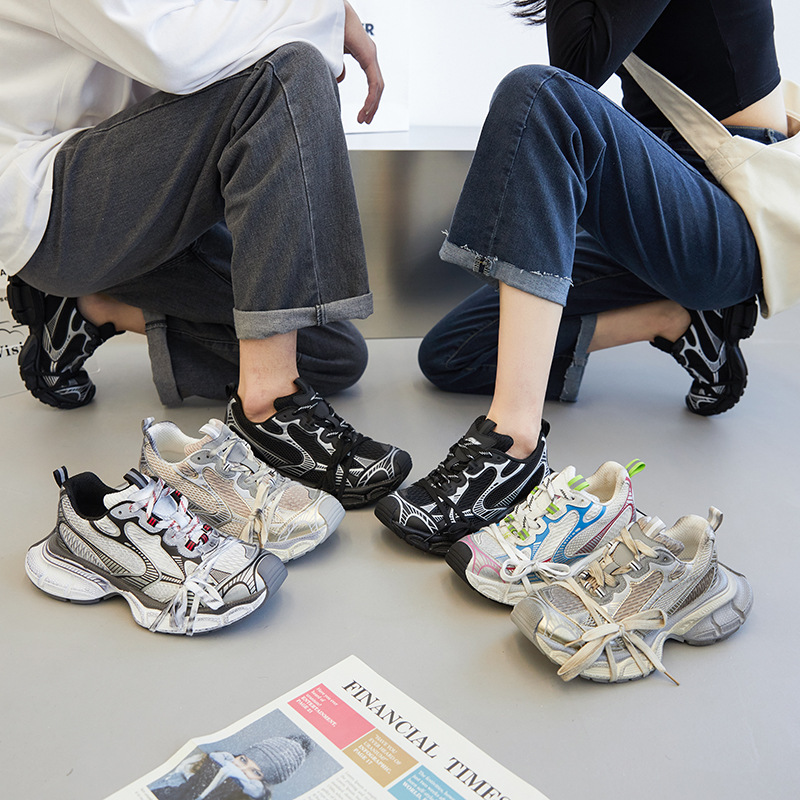 Retro Paris 3XL Dad Shoes Men  - Women'S Shoes Paris 评论和价格