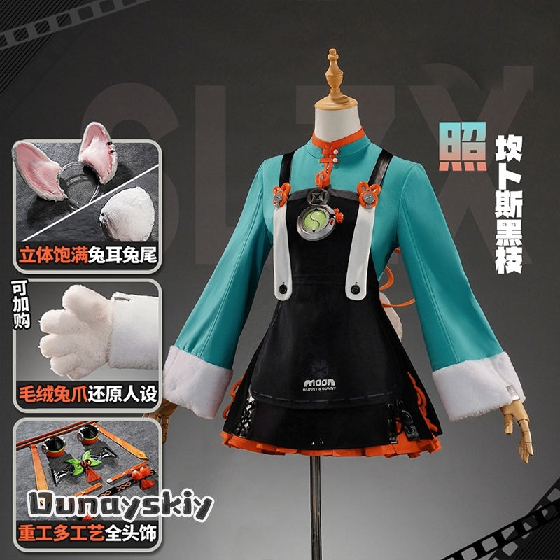 New Character Zhao Cosplay Gam - Women'S Shoes Zone 评论和价格