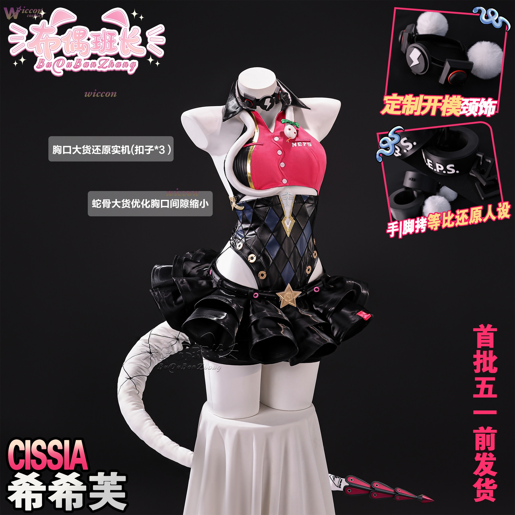 Cissia Cosplay Wig & Sexy Zenl - Women'S Shoes Zone 评论和价格